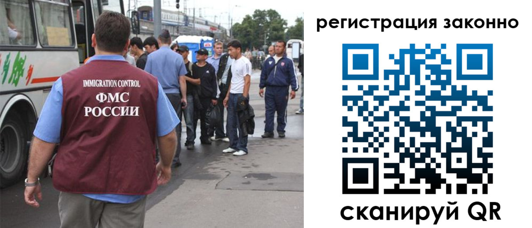прописка регистрация в Новочеркасске