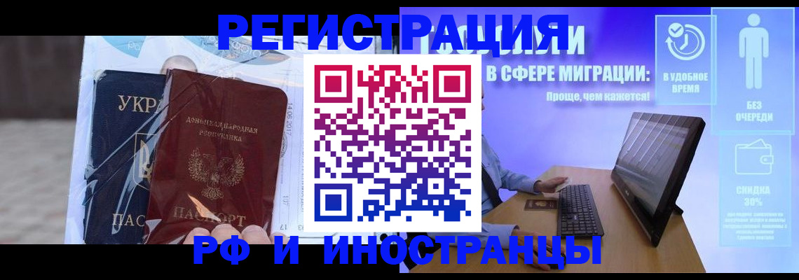 пропишу в квартире в Новочеркасске