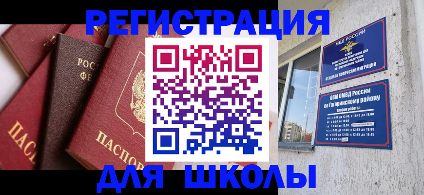 форма 3 в Новочеркасске